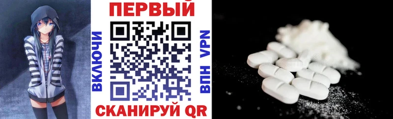 АМФ VHQ  Купить  Киренск 