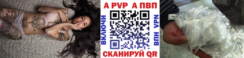 Alfa_PVP мука  Купить  Киренск 