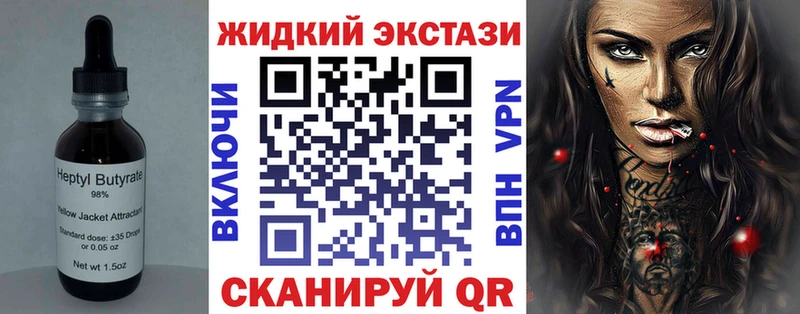 Купить  Киренск  Бутират оксибутират 