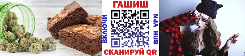 Купить где  Киренск  Печенье с ТГК конопля 