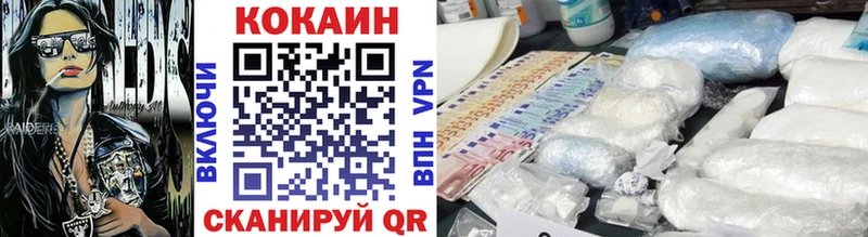 Купить где  Киренск  COCAIN FishScale 