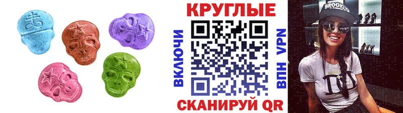 Купить  Киренск  Ecstasy 280мг 