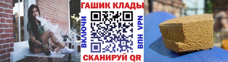 Купить закладки  Киренск  ГАШИШ Cannabis 