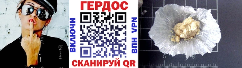 Героин Афган  Купить закладки  Киренск 