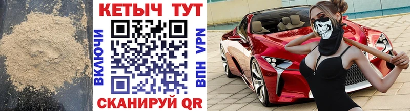 Купить где  Киренск  КЕТАМИН VHQ 