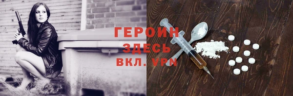 jwh Заводоуковск