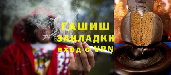 jwh Заводоуковск