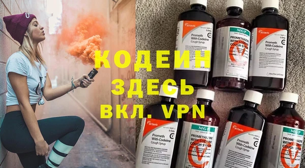 jwh Заводоуковск
