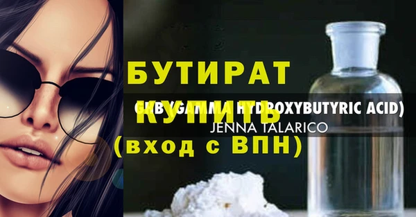 jwh Заводоуковск