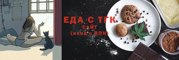 MESCALINE Заволжье