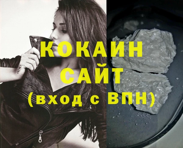 MESCALINE Заволжье