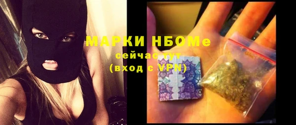 не бодяженный Заволжск