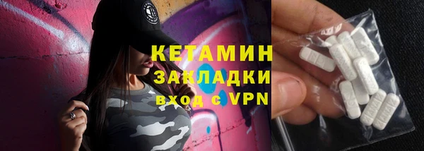MESCALINE Заволжье