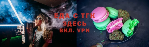 jwh Заводоуковск