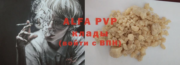 MESCALINE Заволжье