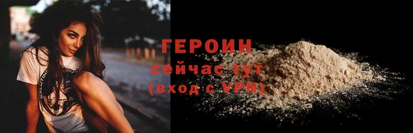 не бодяженный Заволжск