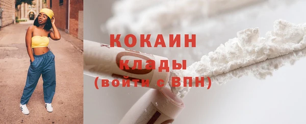 не бодяженный Заволжск