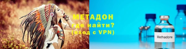 не бодяженный Заволжск