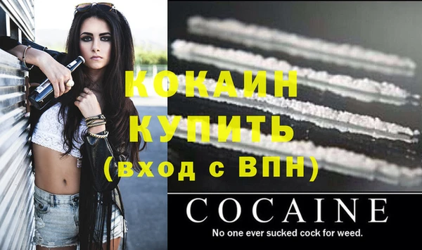 jwh Заводоуковск