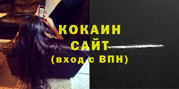 jwh Заводоуковск
