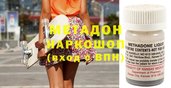 не бодяженный Заволжск