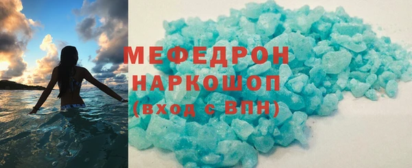 MESCALINE Заволжье