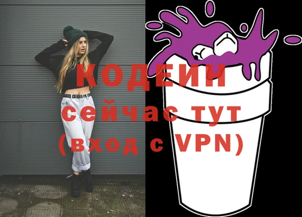 jwh Заводоуковск
