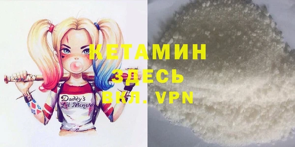 не бодяженный Заволжск