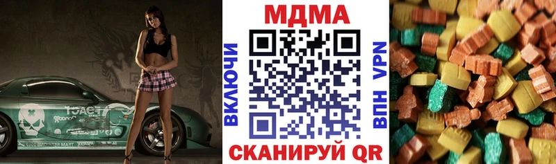 MDMA Molly  Купить  Киренск 