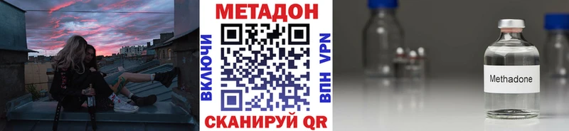 МЕТАДОН белоснежный  Купить где  Киренск 