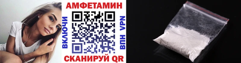 Купить  Киренск  МЕТАМФЕТАМИН Декстрометамфетамин 99.9% 