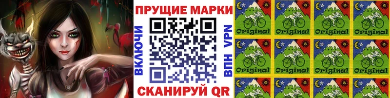 Наркотические марки 1,5мг  Купить  Киренск 