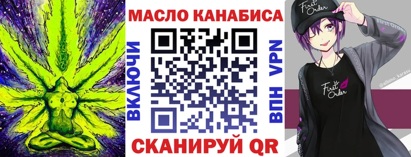 Дистиллят ТГК гашишное масло  Купить где  Киренск 