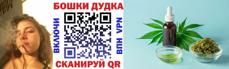 Бошки марихуана THC 21%  Купить  Киренск 